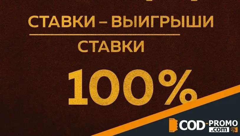 Как рассчитывается преимущество казино