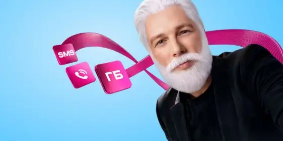 Промокод TELE2