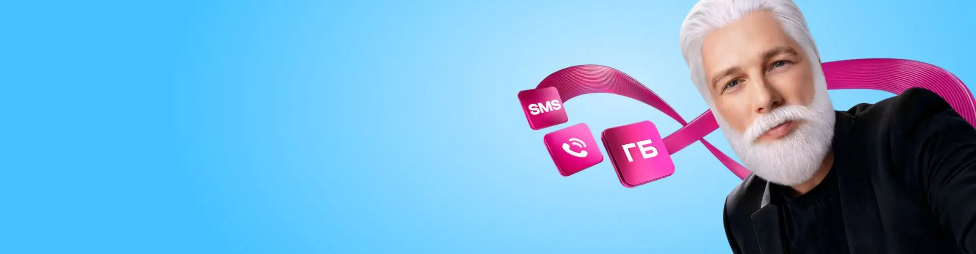 Промокод TELE2