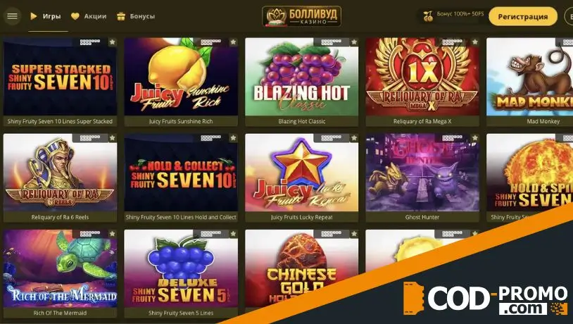 Турнир Big Win Rush в Bollywood Casino: об акции