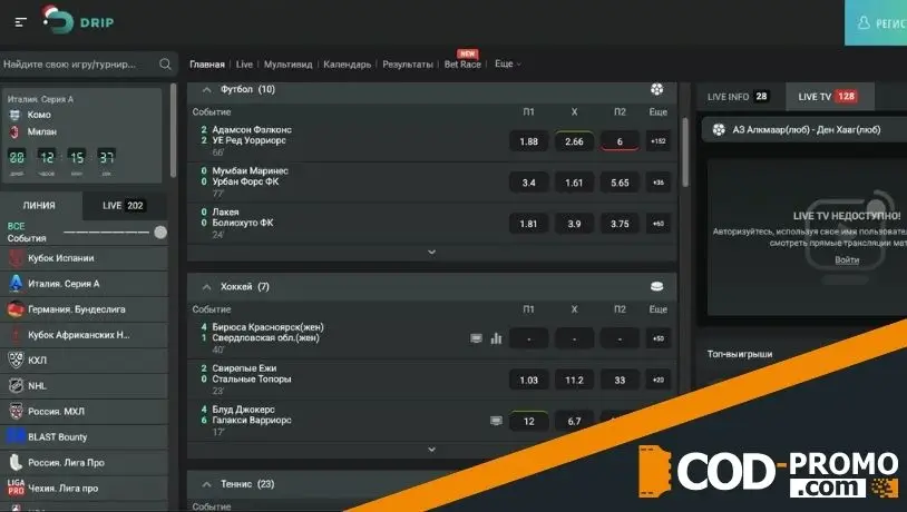За какую ставку выплатят ultraback Cashback от Drip Casino