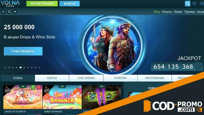 Volna casino официальный сайт