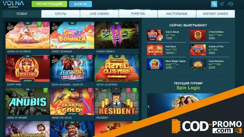 Услуги казино Волна: слоты, настольные игры, Instant games, Live casino