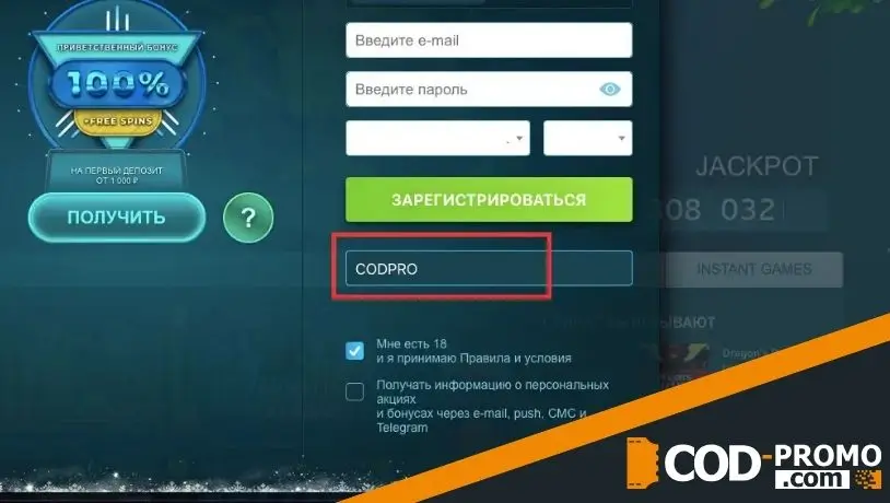 Volna casino регистрация с бонусом: как создать аккаунт