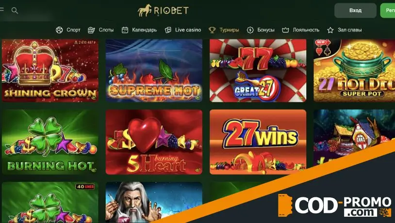 Как поучаствовать Amusnet Max X Battle от Риобет