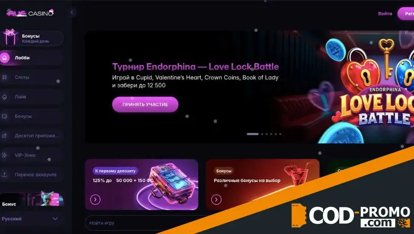 Общий AUF Casino обзор платформы