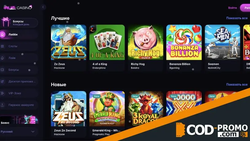 Слоты AUF Casino обзор
