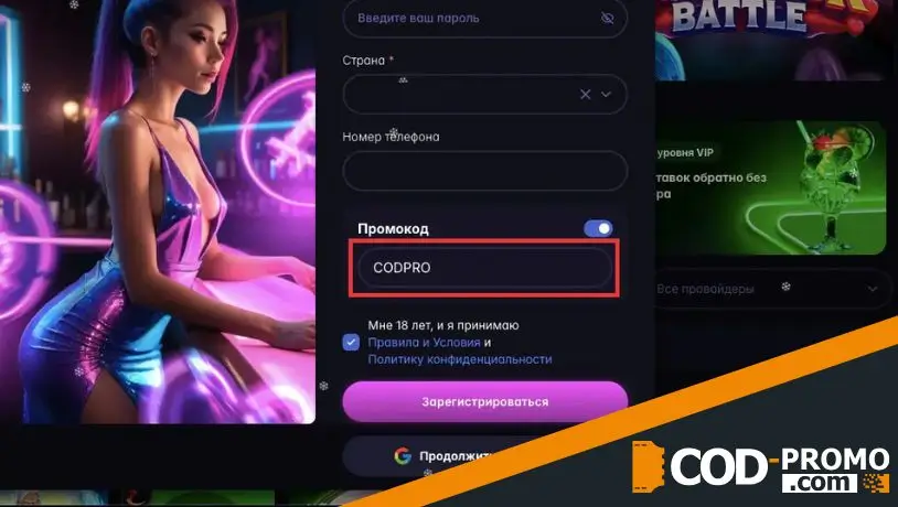 AUF Casino обзор: регистрация