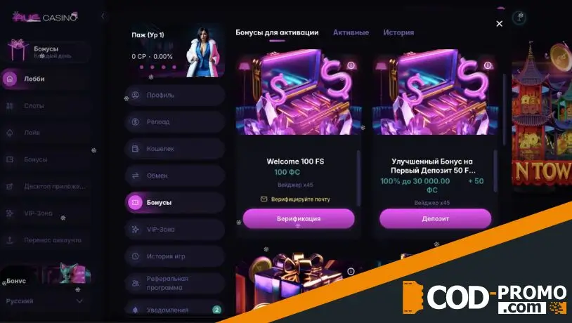 Аналитика бонусов на депозит Auf Casino: как выбрать оптимальную стратегию