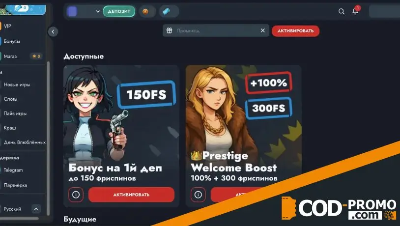 Banda Casino обзор: обзор бонусов и акций