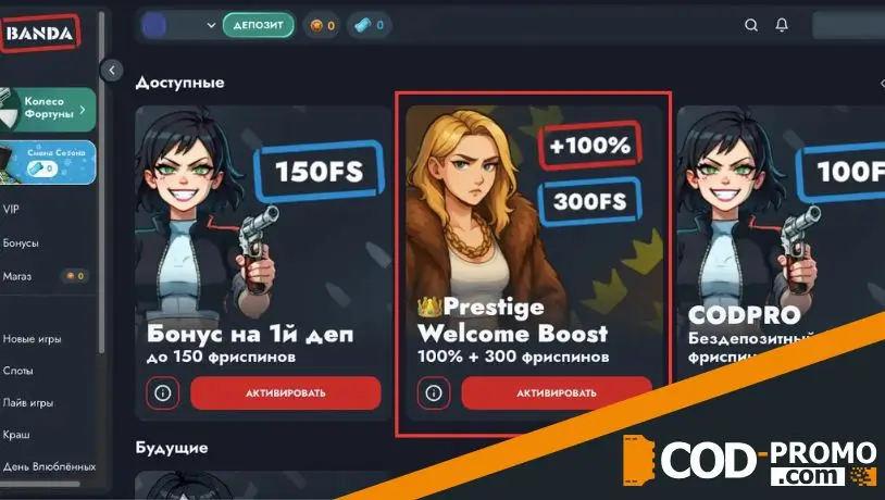Banda Casino промокод на приветственный буст