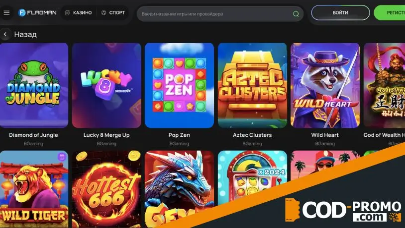 BGaming Million Drops Flagman casino: когда и как присоединиться