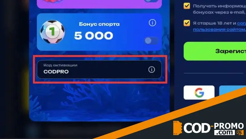 Как получить бонус на День рождения Fugu Casino