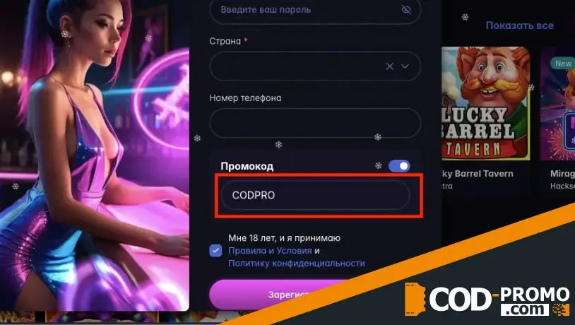 Как получить бонус на первый депозит Auf casino