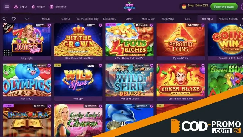 Бонус за пополнение криптовалютой в Clubnika Casino и другие плюсы цифрового депозита