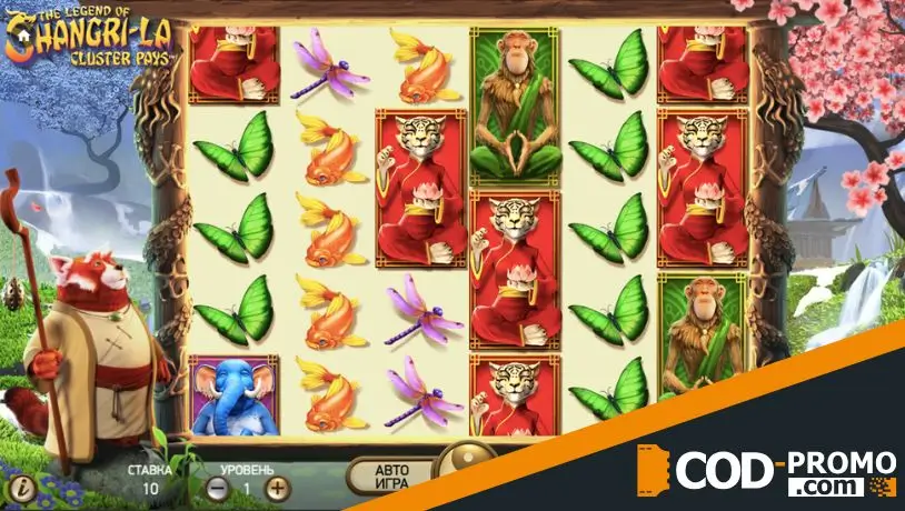 Cluster Pays механика: Shangri-La: Cluster Pays