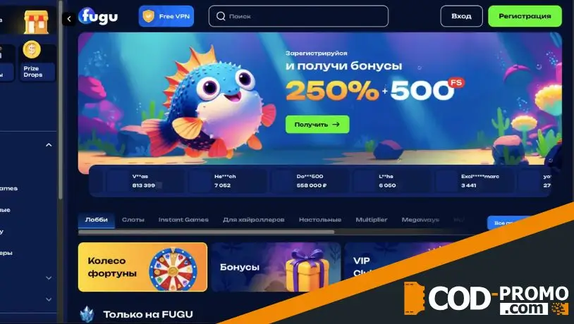 Fugu Casino обзор: интерфейс