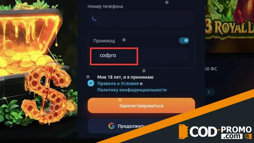 Honey Money Casino обзор регистрации