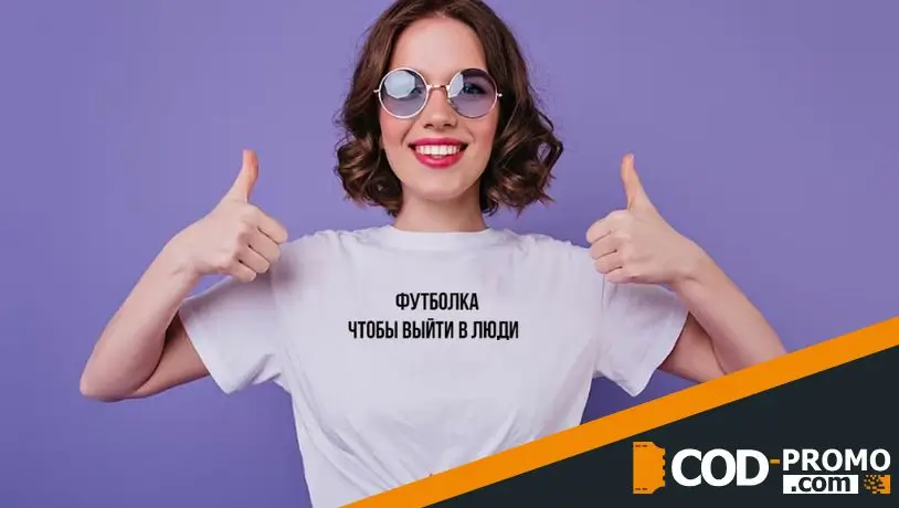 Что делать, чтобы футболка с принтом служила дольше