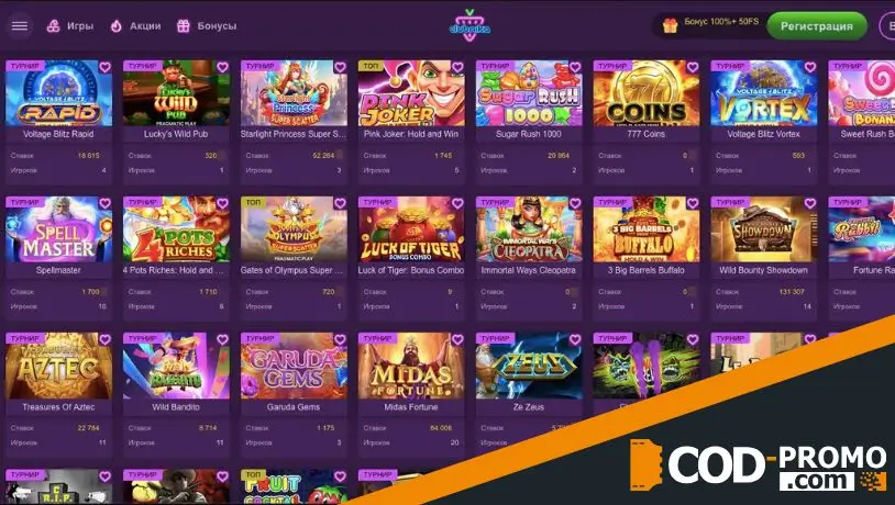 Клубный движ от Clubnika Casino