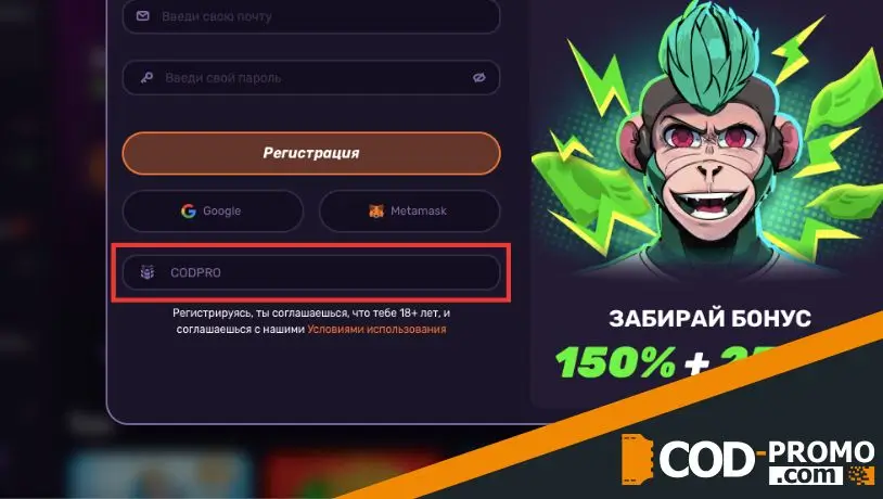 Leebet промокод для регистрации