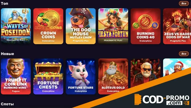 Более детальная информация о суммарных пропорциях, лимитах, временных рамках и прочих нюансах всегда доступна в личном кабинете. Достаточно открыть соответствующую плитку с описанием бонуса – там приведены исчерпывающие данные по каждому конкретному предложению.