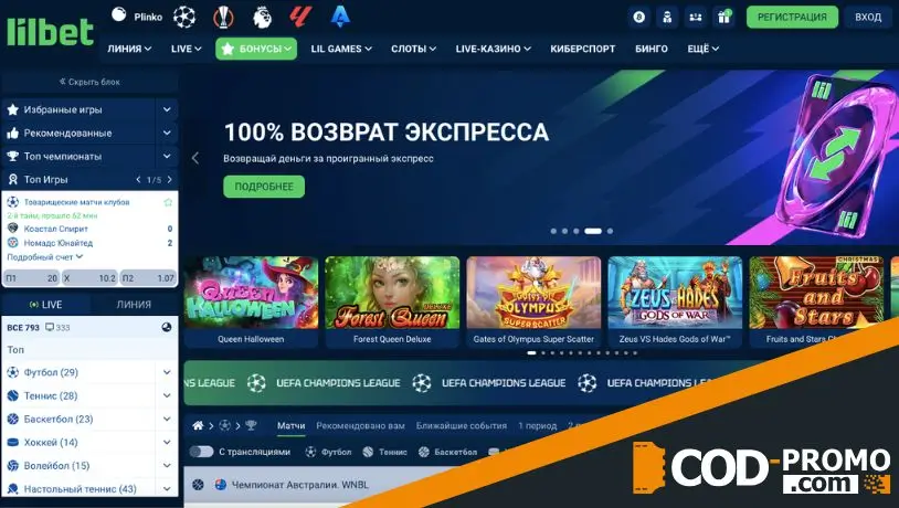 Lilbet Casino обзор: интерфейс