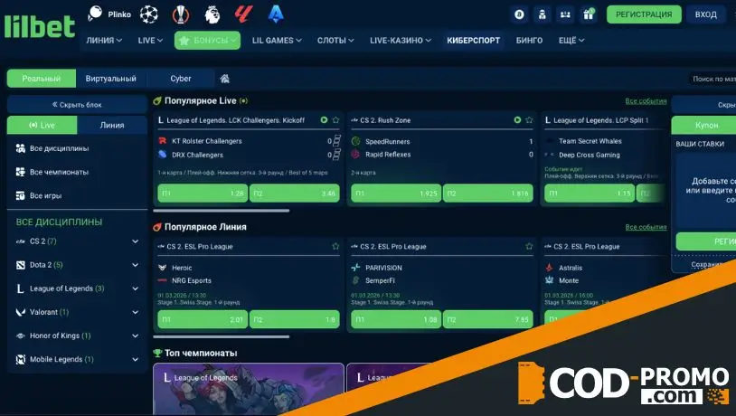 Lilbet Casino обзор: развлечения