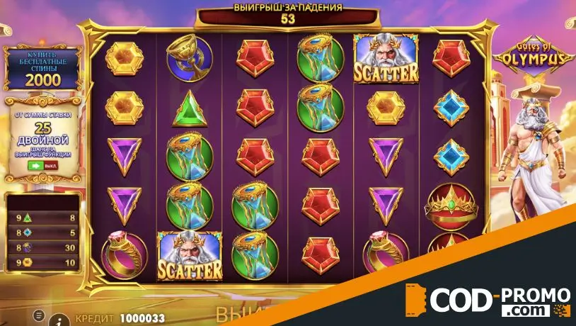 Pragmatic Play как один из лучших провайдеров слотов