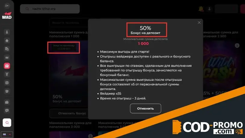 Mad Casino промокод на 50% к депозиту