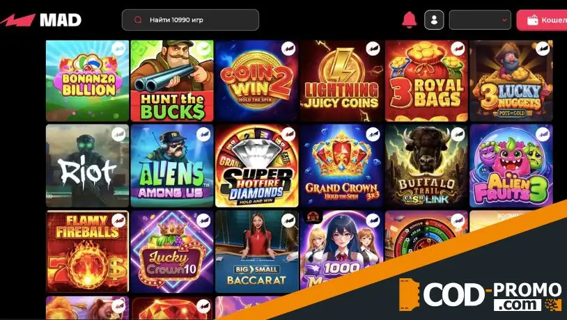 Приветственный бонус Mad Casino