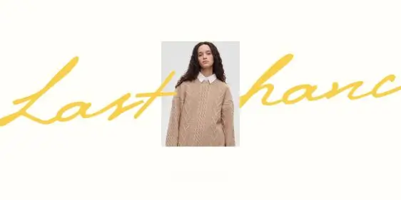 Последний шанс в Aim Clo