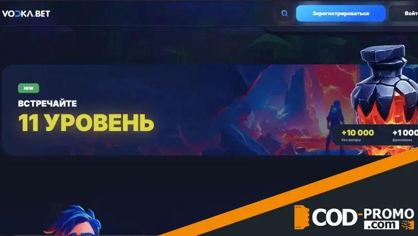 Как устроена программа лояльности VODKA Casino