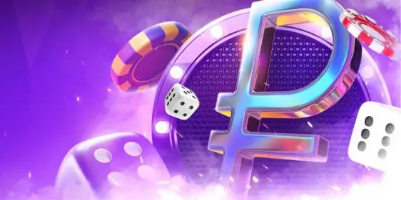 Розыгрыш в Lootrun