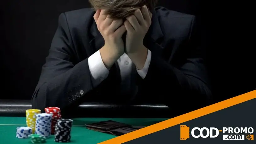 Причины активации самоисключения