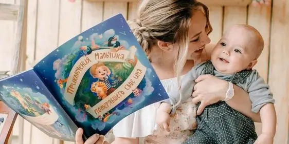 Скидки при покупке от 4-х книг в Mynamebook