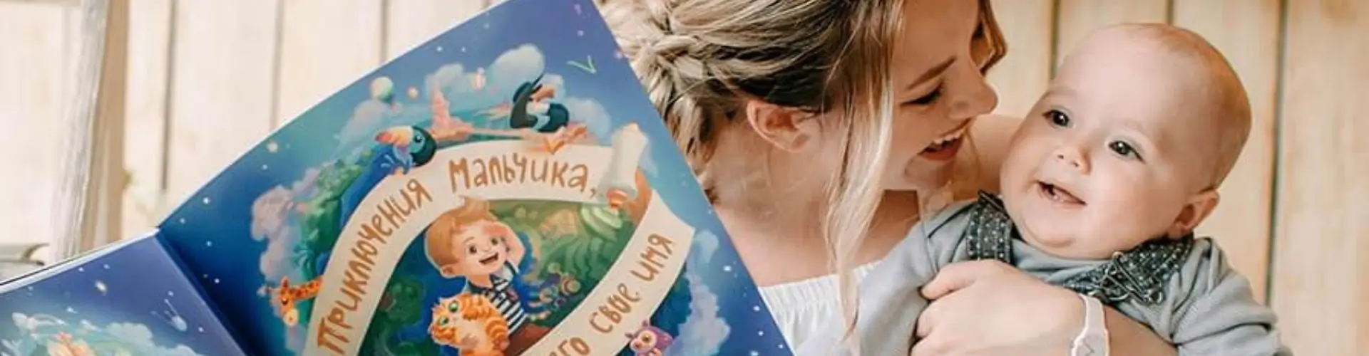 Скидки при покупке от 4-х книг в Mynamebook