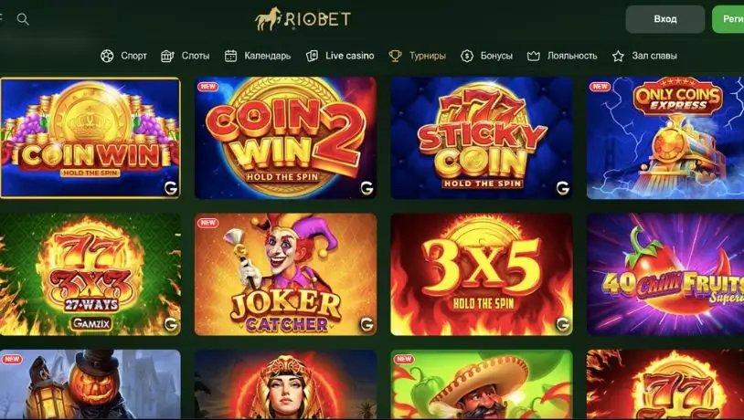 Кто и как может играть в Spin Express в Риобет