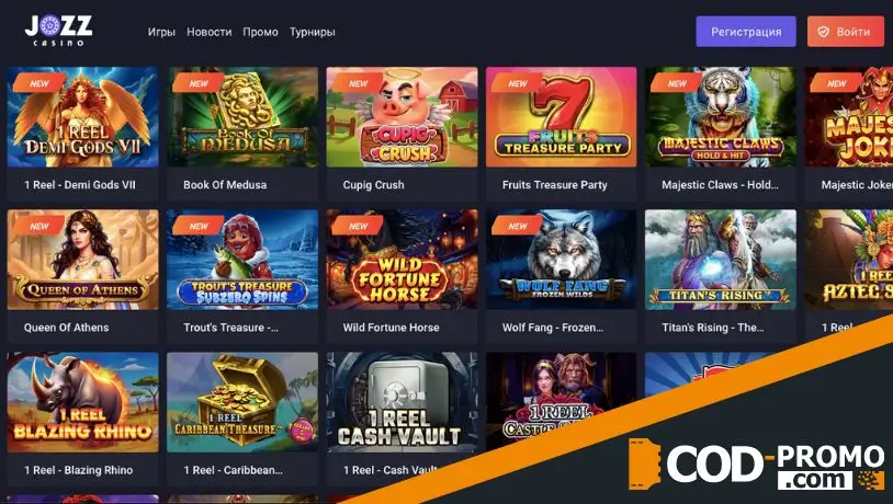 Кто и когда может сыграть в Spinoleague 2025 в Jozz casino