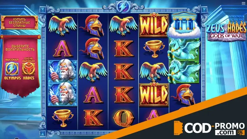 Закон Анны о гемблинге - игровая сессия