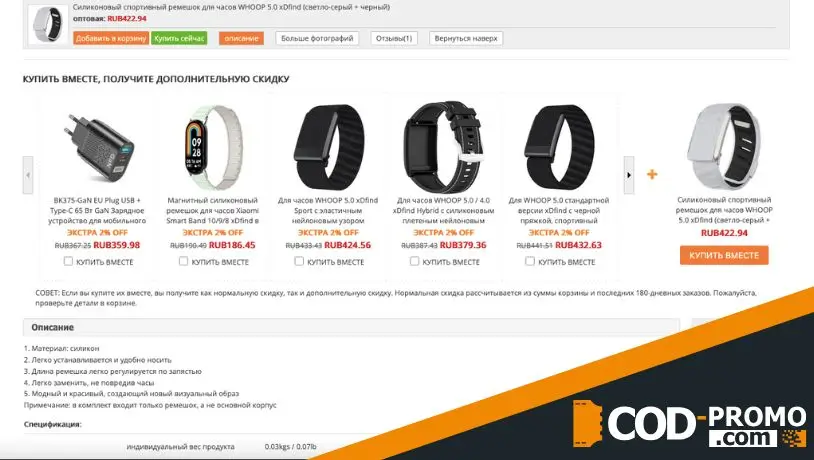 Sunsky обзор: акции площадки