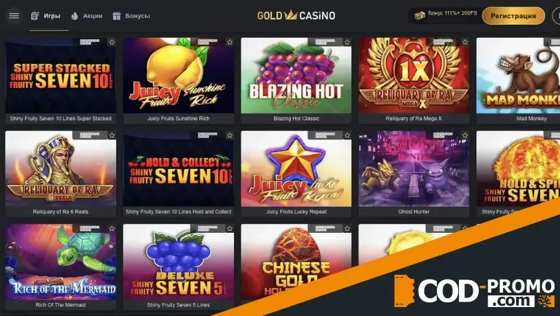 Когда и как сыграть в Wonder Win в Gold casino