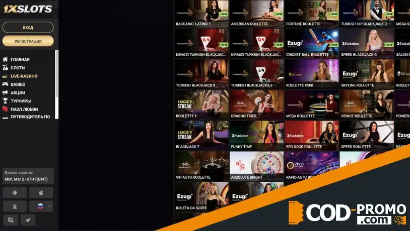 Другие развлечения 1xSlots - Live казино