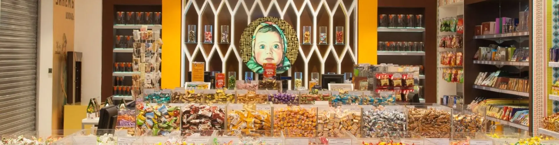 Бонусы и акции Аленка