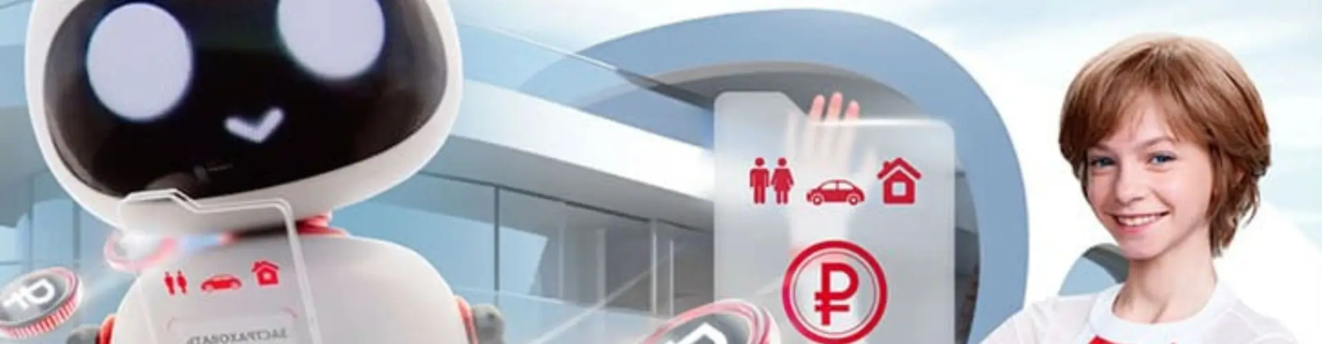 Бонусы и акции Альфастрахование