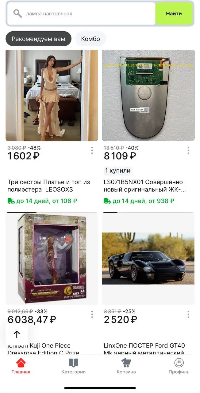 Где на портале Алиэкспресс найти информацию о бонусах и акциях