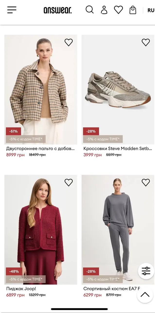 Где находятся бонусы и акции Ансвер