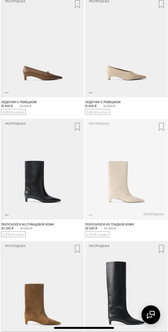 Где искать бонусы и акции Askent