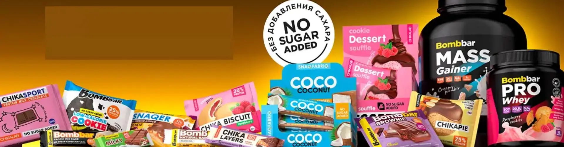 Бонусы и акции Bombbar