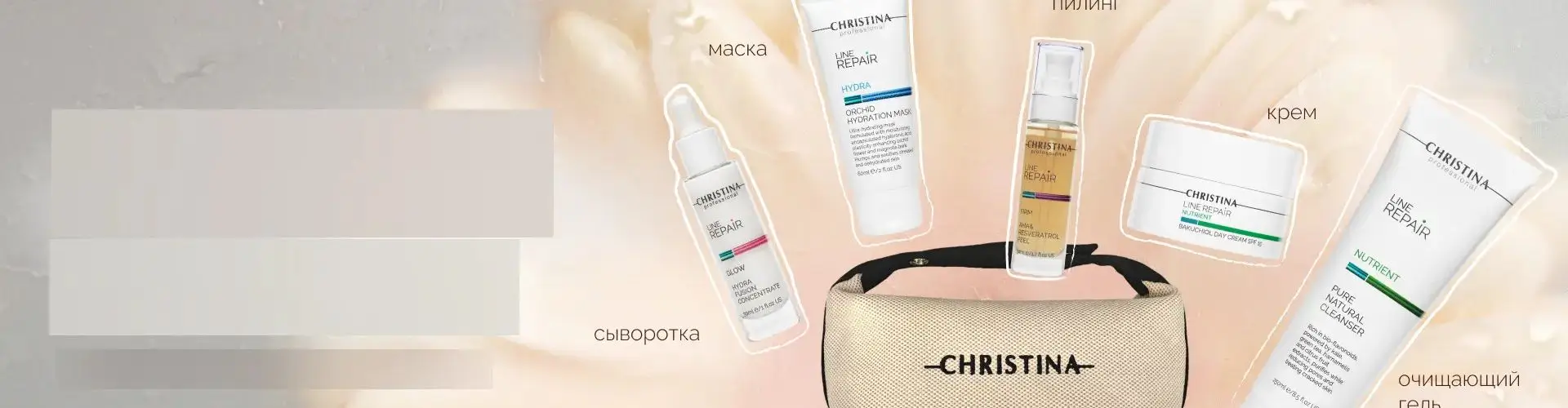 Бонусы и акции Christina